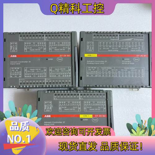 现货ABB 07dc92 07AI91模块的老