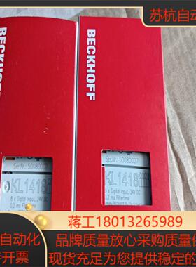 BECKHOFF倍福KL1418