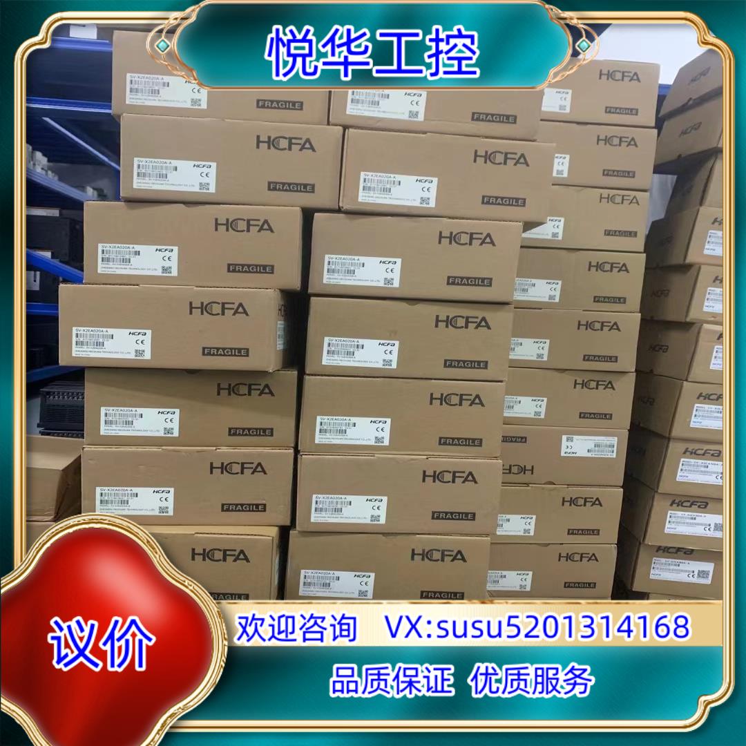 禾川X2EA－200瓦400瓦－750瓦全新带装回货议价