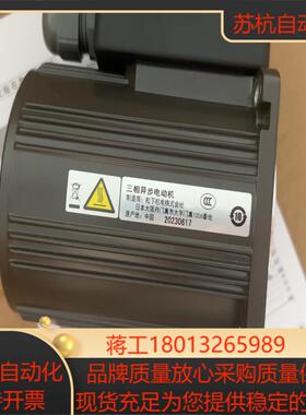 处理电机 M9MX40GK4CG 40W 1325R