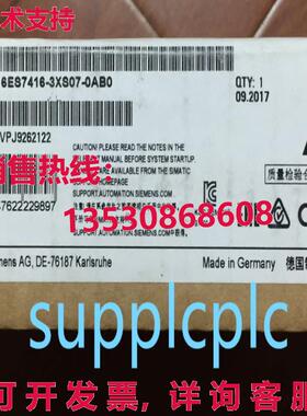 原装供应 cpu dul 67416-3x07-0b0  ppg