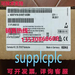 dul cpu 67416 3x07 ppg 原装 0b0 供应