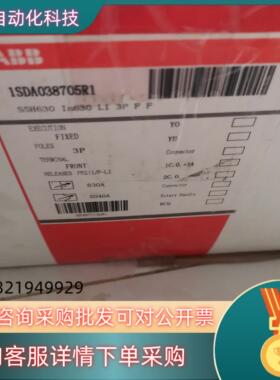 全新原装 ABB S5H-630A  S5N630R500