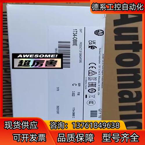 罗克韦尔AB 1734-OB8E 全新原装22年