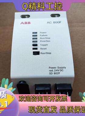 现货ABB模块 AC 800F模件 SD 802F卡件