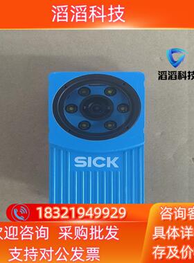 现货西克VSPI-2F111相机原装