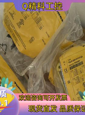 现货全新原装防爆图尔克读写头TNLR-Q80-H1147-EX