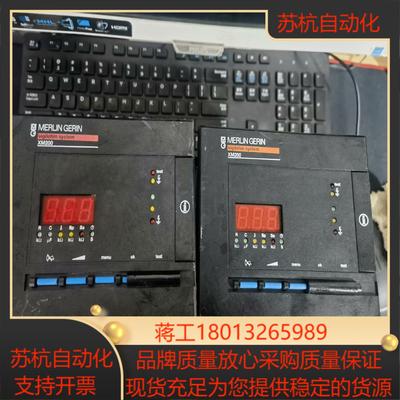 梅兰日兰MERLIN GERIN绝缘检测系统XM200配件