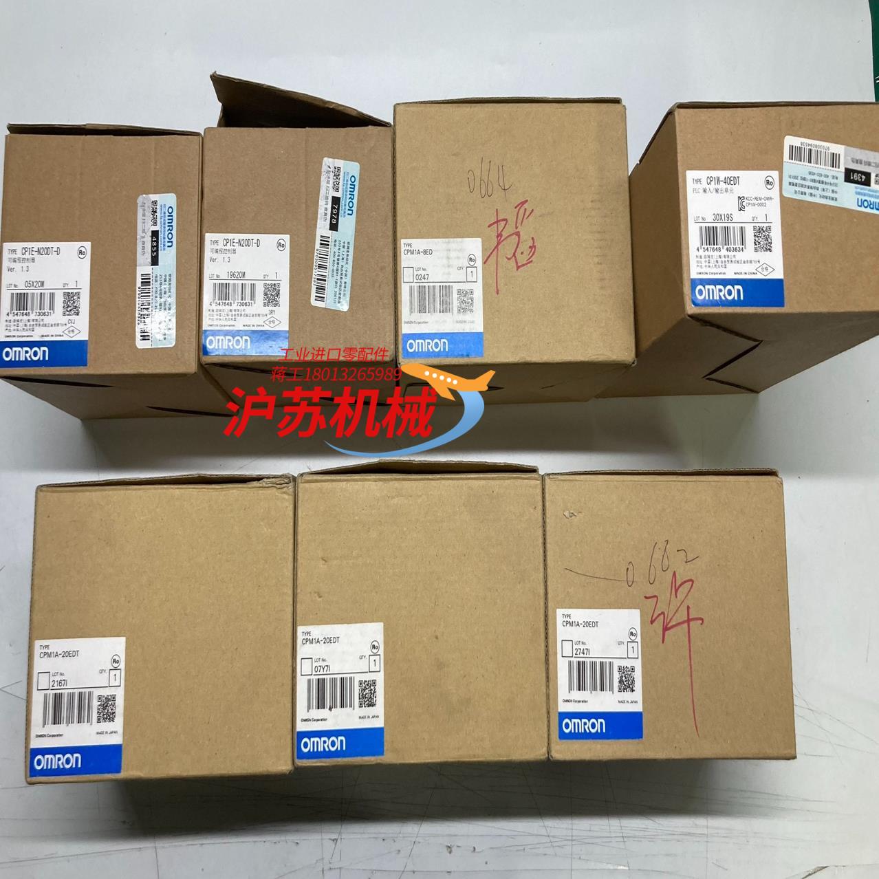 全新 CPM1A-8ED （1个 150/个