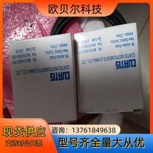 CURTIS 841R48BN本商品售出后