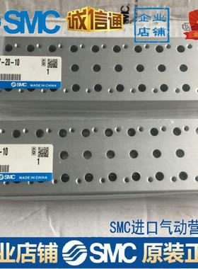 汇流板SS5Y7-20-02-03-04-05-06-07-08-09-10-11-12议价