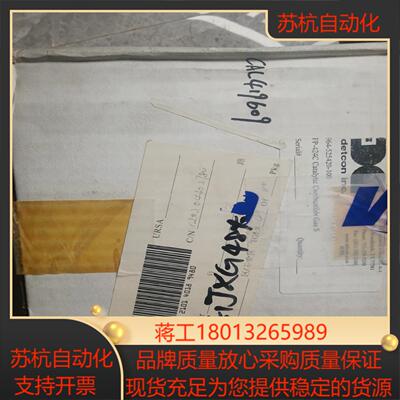 detcon 964-525420-100   FP-424