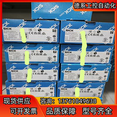 WTB26I-24161120A00库存很多全新原装正品德国