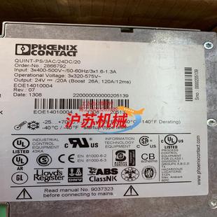 菲尼克斯开关电源20A