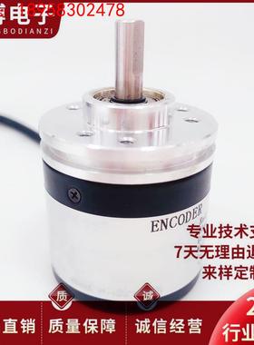 EC40B6-P4AR-1000自动化光电旋转编码器 360-500-600-1024-2000