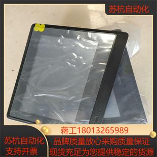 汇川触摸屏IT7070S现货两台功能需要联系