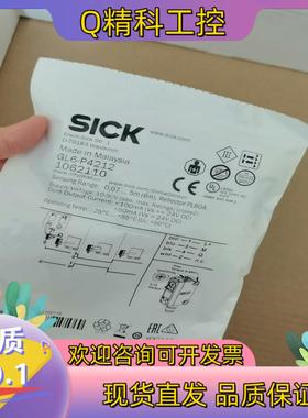 现货SICK西克GL6-P4212全新原装1062110