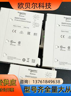 CPU模块 BMXP342020全新仅测试，成色非常新