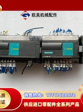海为原装S20M2R  S08AI  S01RS PLC议价