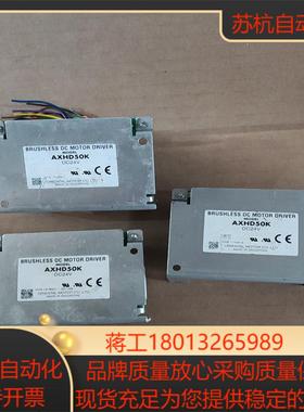 件 东方直流无刷驱动器 AXHD50K，件测