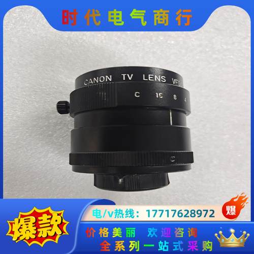 CANON TV LENS VF50mm 1:1.8 工业镜议价