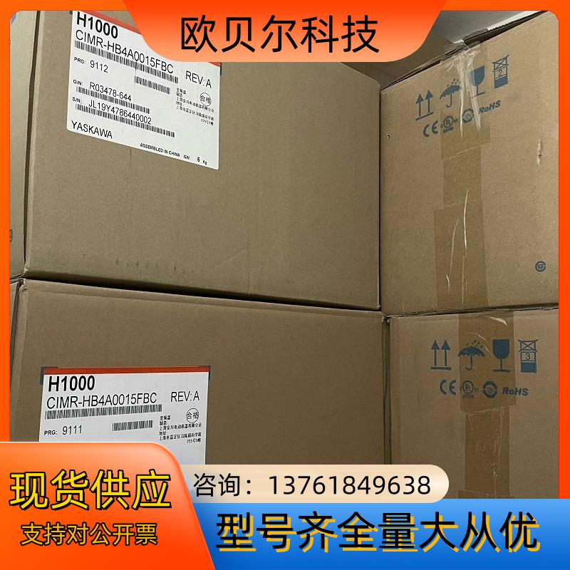 安川变频器 CIMR-HB4A0015FBC 重载3.7KW