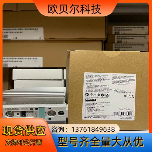 3RF2350-1BA04  单相 3RF2 半导体接触器