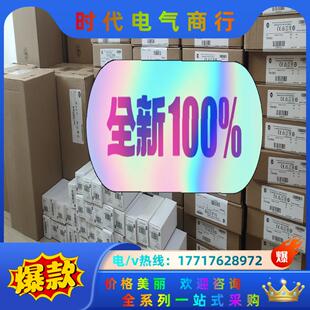 正品 2080 全新原装 IQ4OB4