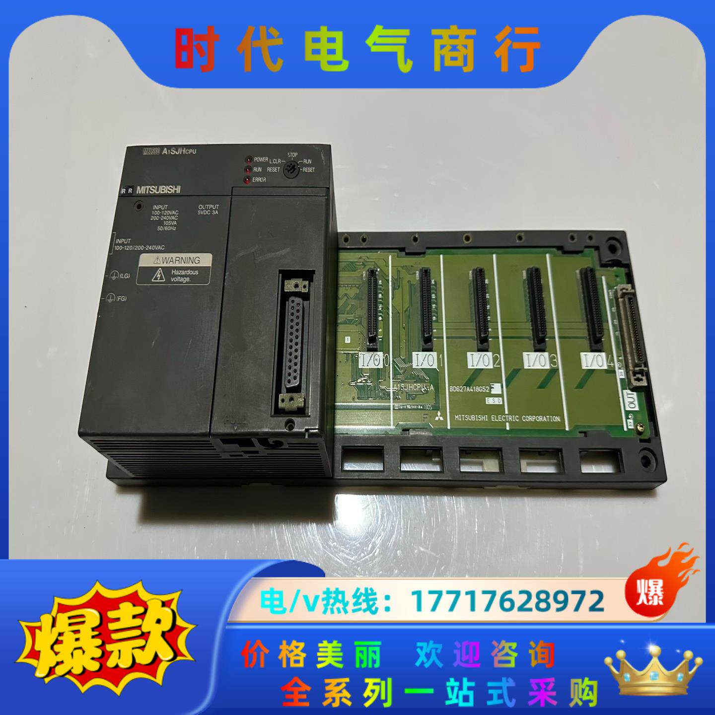 三菱A1SJHCPU PLC控制器议价