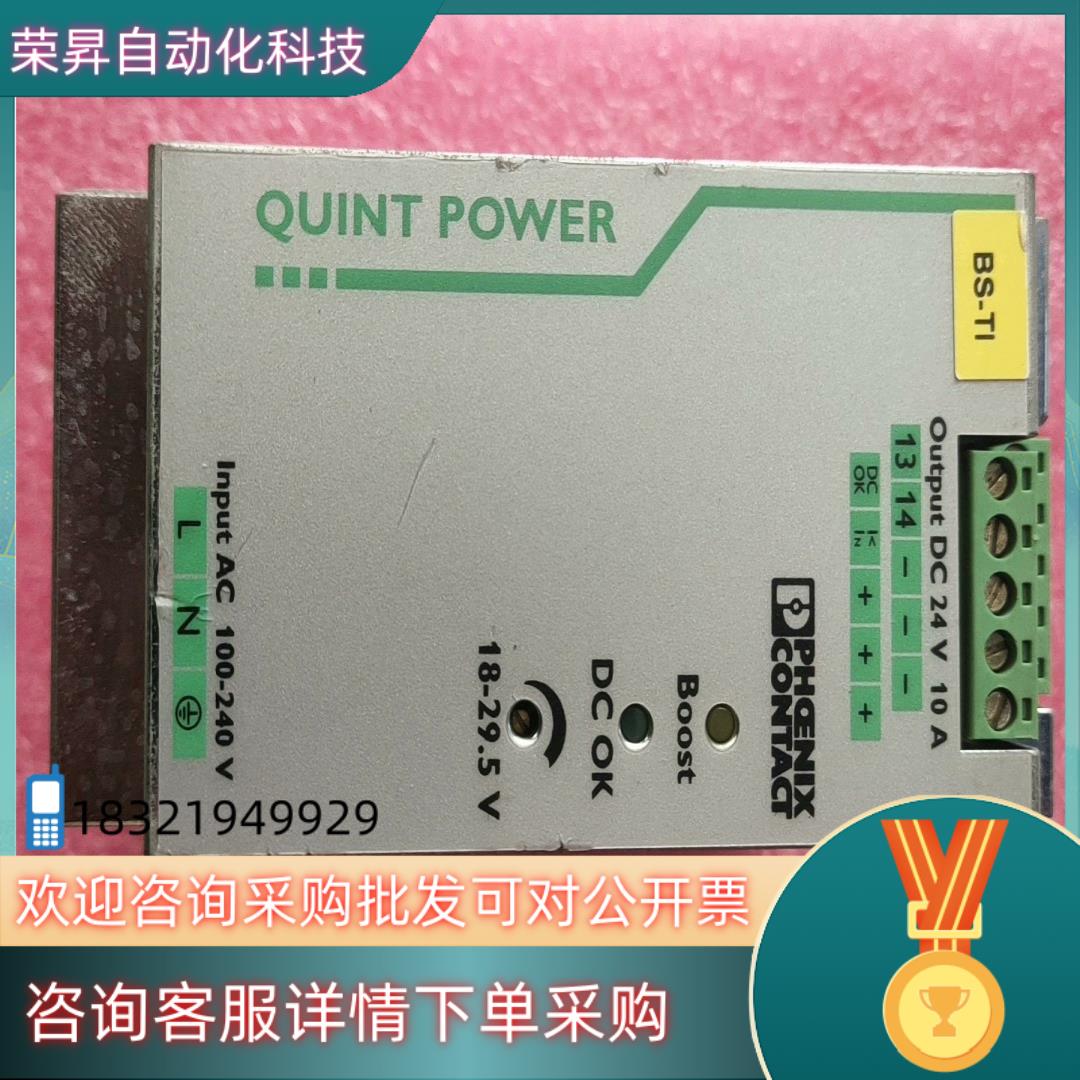 菲尼克斯电源  2866763  24V－/10A  原装拆