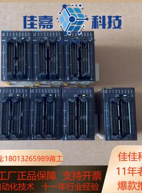 #模块   CJ1W-OD263MD263ID26