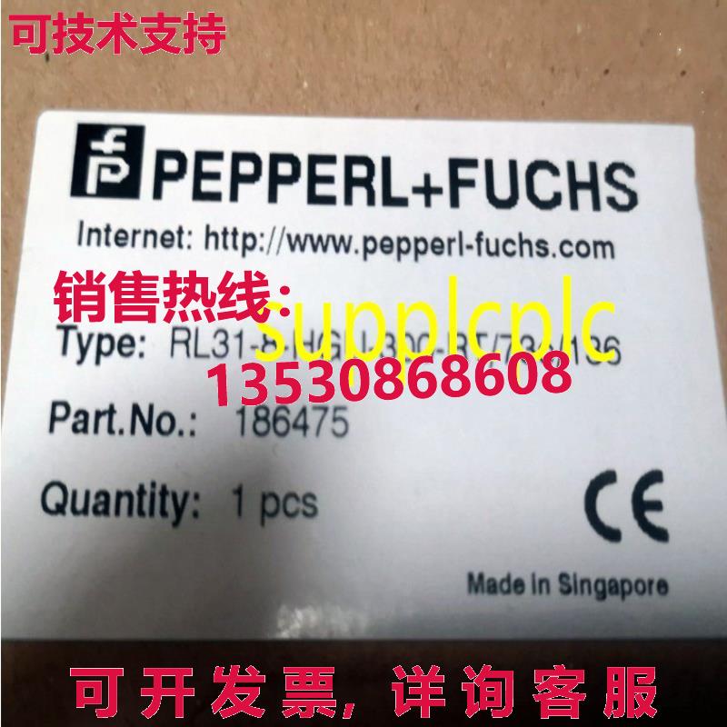 原装供应倍加福传感器 RL31-8-HGU-300-RT/73C/136