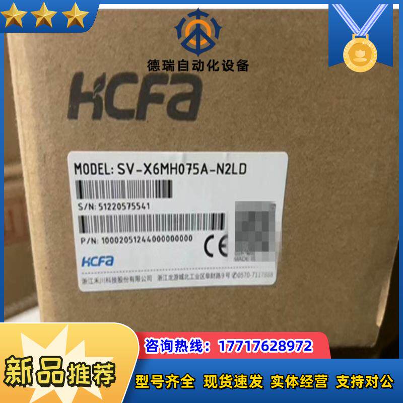 禾川400W伺服电机SV-X6MH075A-N2LD议价