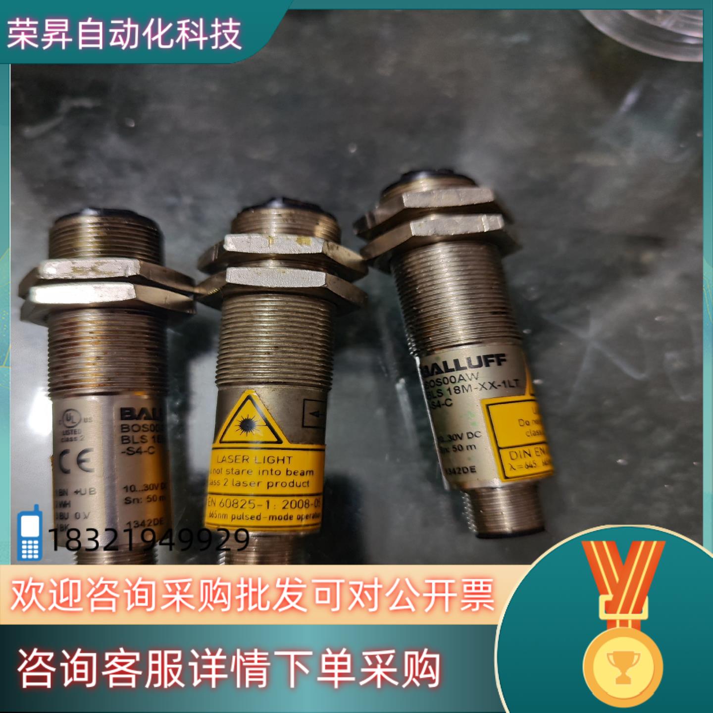 现货BALLUFF巴鲁夫BOS00AW  BLS  18M-XX