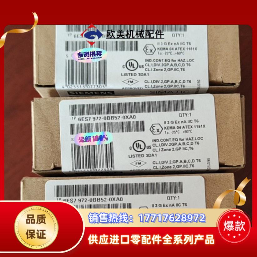 全新封36ES7972-0BB52-0XA0产品议价