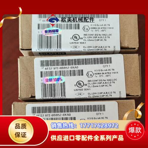 全新封36ES7972-0BB52-0XA0产品议价