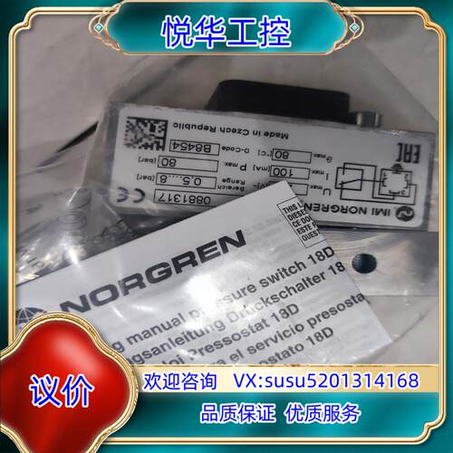 原装0881317英国NORGREN压力传感器议价