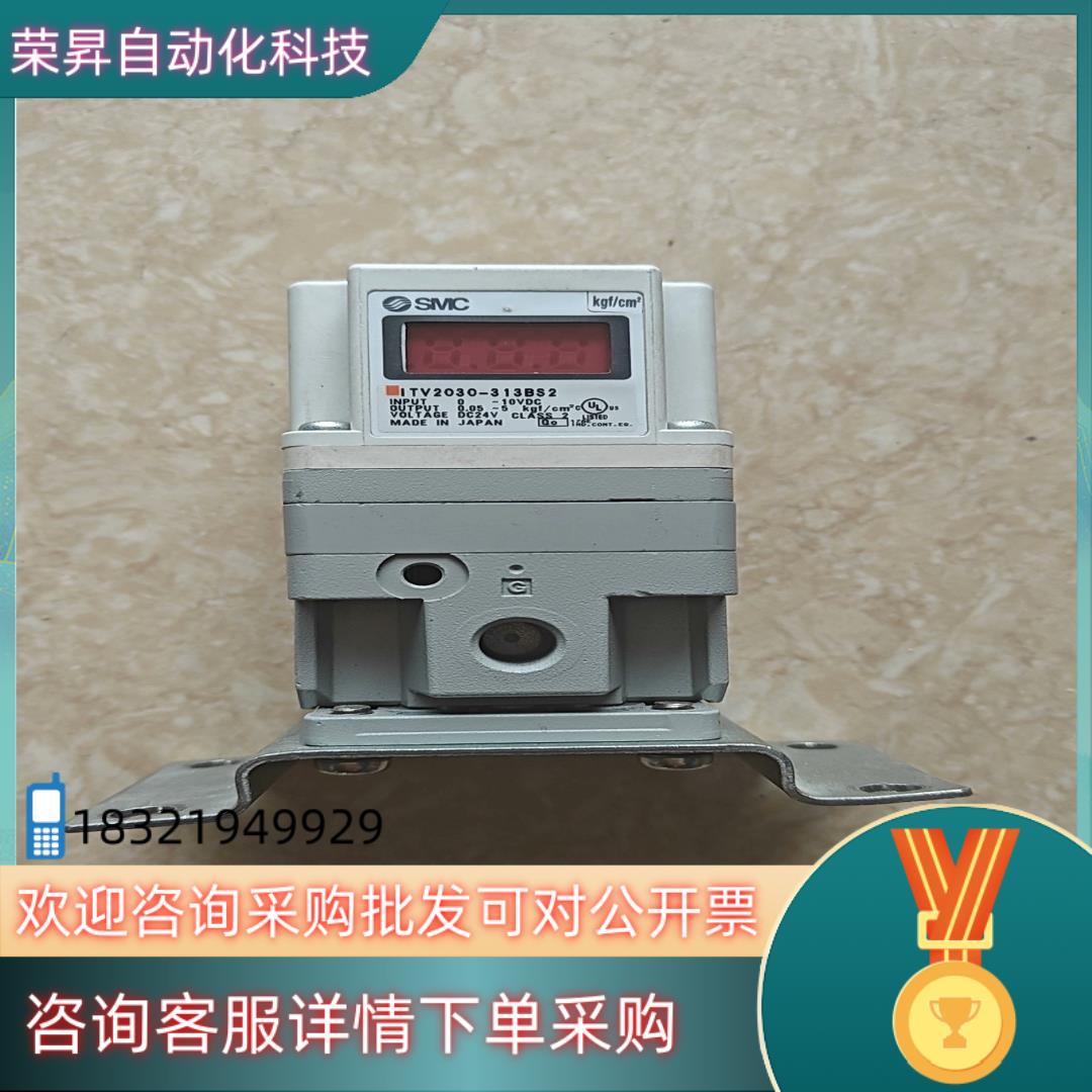 现货#电子器件 SMC电气比例阀ITV2030-313BS2,