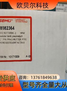 PFA气动阀 GEMU盖米气动隔膜阀 C60Z 8D7730
