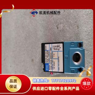 DDCC 1BK件議價 AAA MAC電磁閥35A