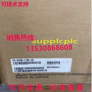 原装 7.5K A740 逆变器 供应FR