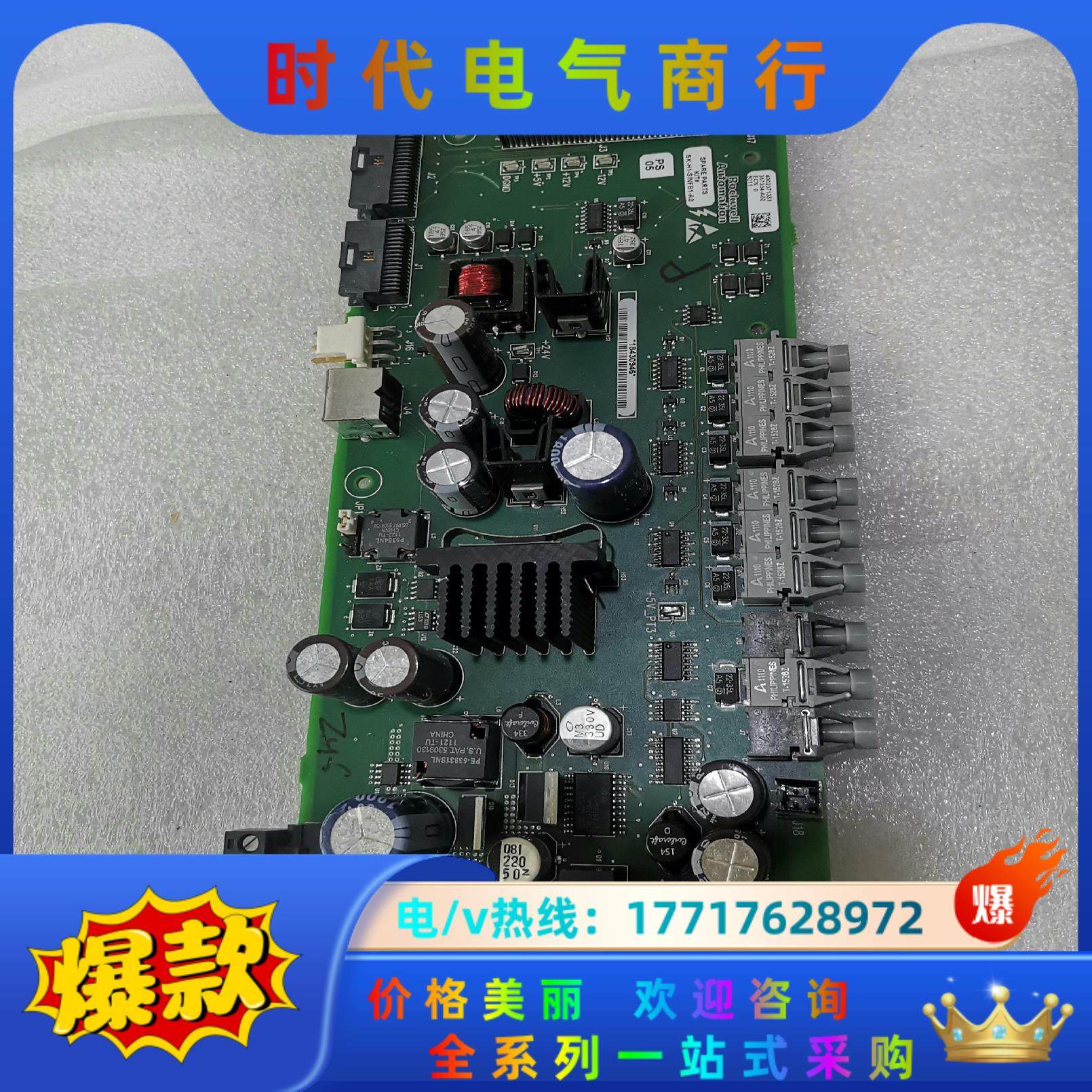 AB罗克韦尔变频器通讯板357334-A02议价,3C数码配件,隔离器/耦合器,淘宝优惠券,粉丝福利购,淘宝优惠卷