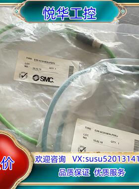原装ex9-ac010en-psps ，smc阀岛连接线EX9-议