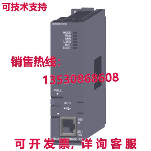 原装供应 CPU 单元 Q04UDEHCPU