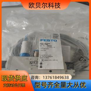 全新原裝 P53C L18 正品 費(fèi)斯托電磁閥VUVG