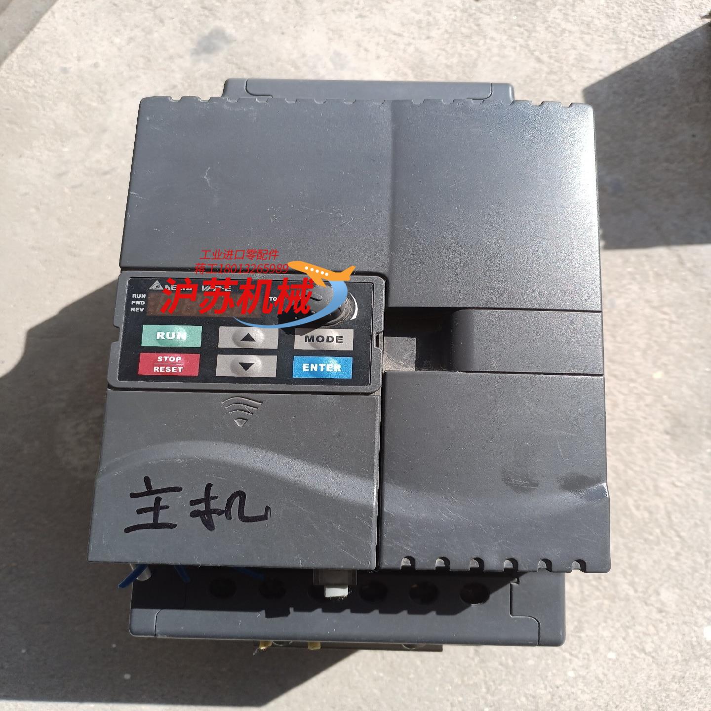 台达变频器VFD075E43A，7.5KW变频器。