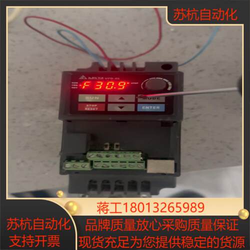 台达变频器VFD004EL21A。220V，0.4KW的议价