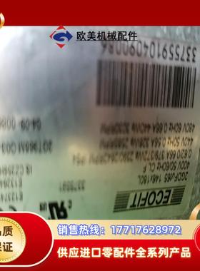 2GDFUT65 146X180L ECOFIT德国进议价