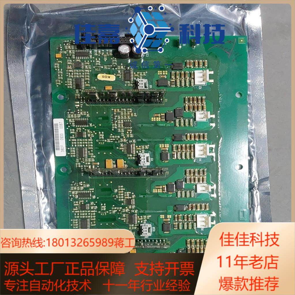 伟肯检测板PC00380原装可冲新议价