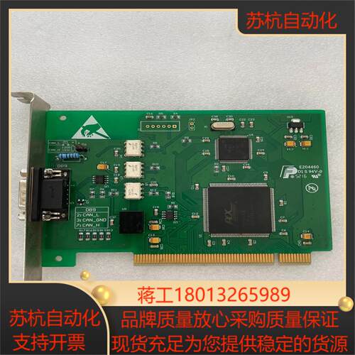 HZ9501视频采集卡实物
